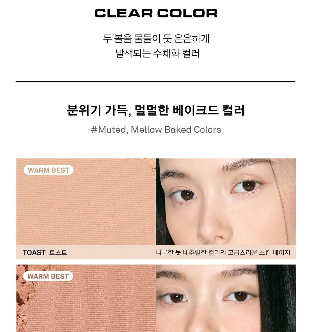 [포켓몬 에디션/5월올영픽] 네이밍 플러피 파우더 블러쉬 (1+1 한정기획) 상세페이지 11